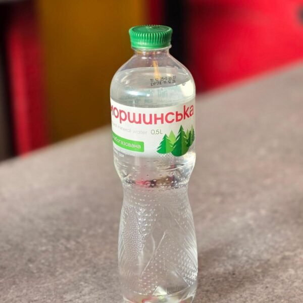 МОРШИНЬСКА