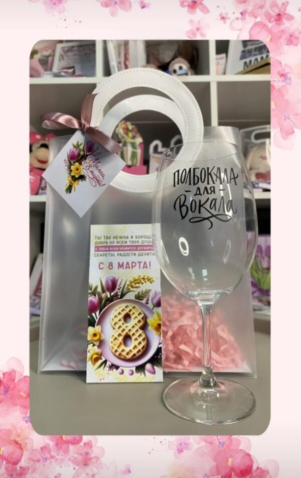 Для "Певицы"