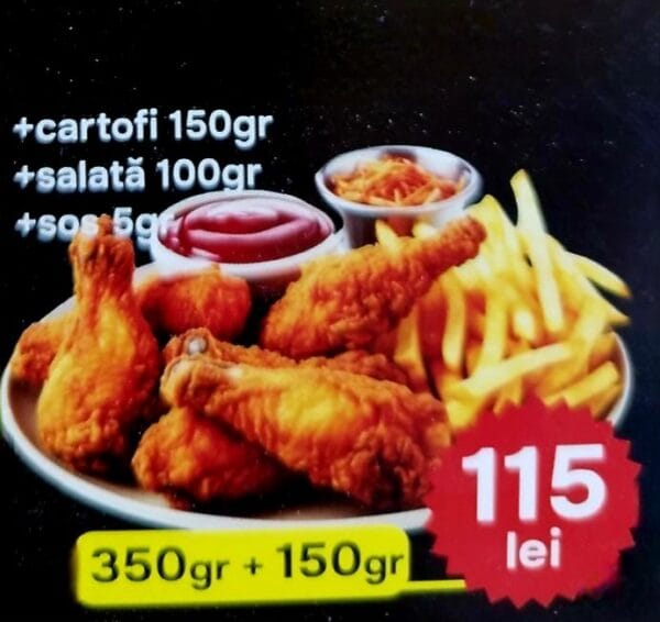Крылышки криспи